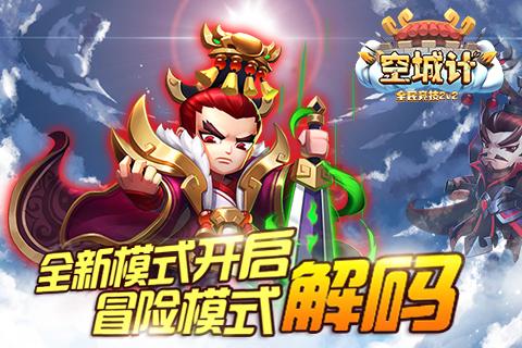 新会陈皮的七大作用——润、化、清、养、温、和、平